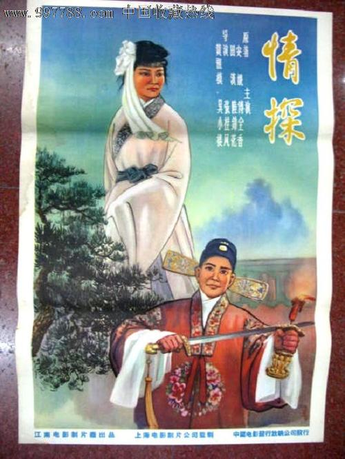 伊莎贝拉一世大学物理学文凭证书